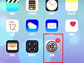 苹果手机怎么打开来电语音提示 iPhone来电语音提醒教程