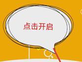 豹来电怎么开启全部权限 权限设置方法