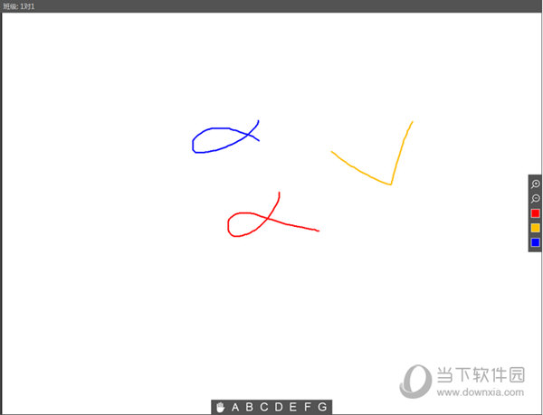 使用画笔