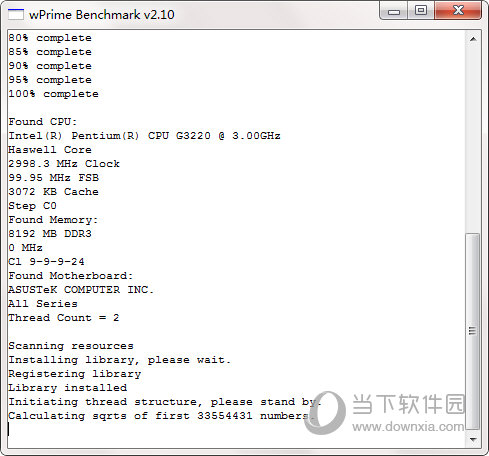 wPrime Benchmark