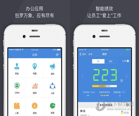 大管加电脑版下载