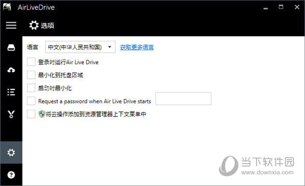 AirLiveDrive