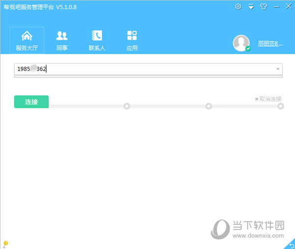帮我吧客户端自动获取ID号