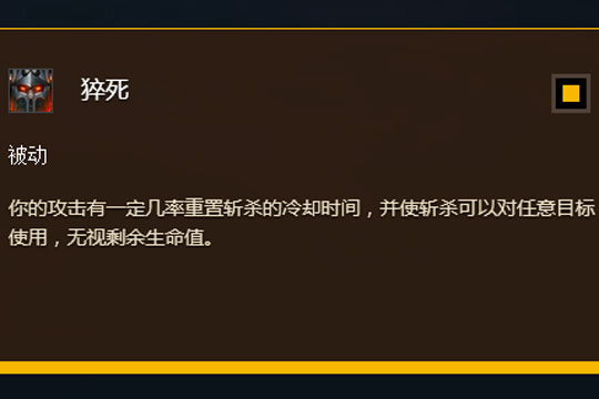 猝死