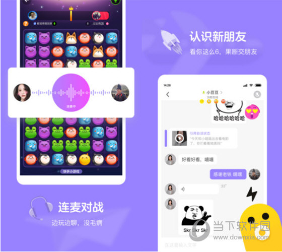 快手小游戏电脑版