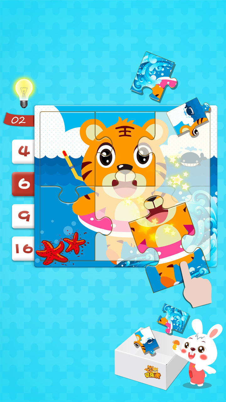 贝乐虎拼图 V3.1.0 安卓版截图2