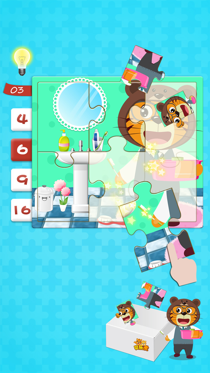 贝乐虎拼图 V3.1.0 安卓版截图5