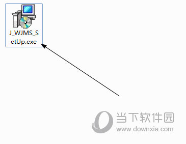 知识兔点击进入exe文件