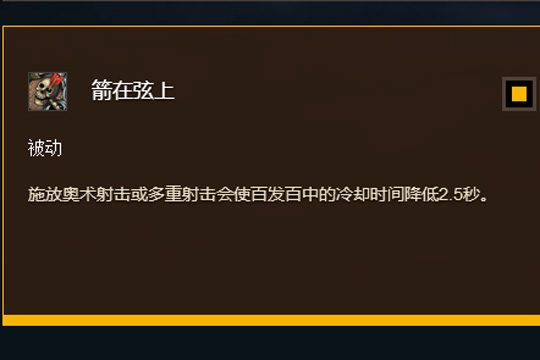 箭在弦上