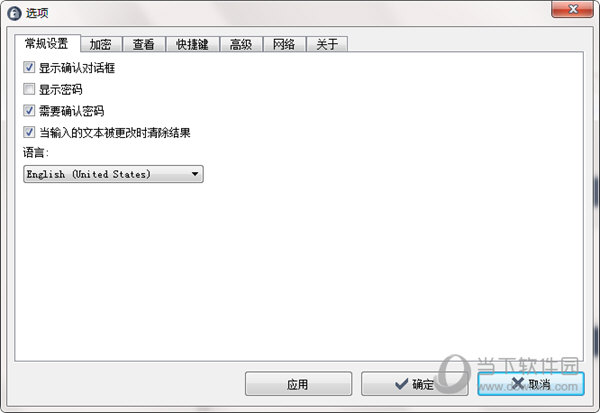 VSTextEncrypt