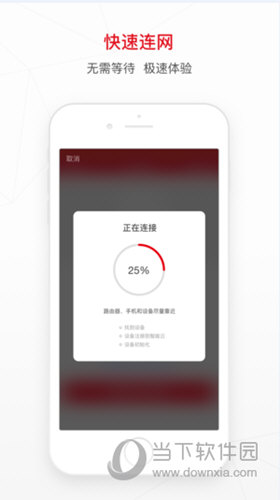 帆客智能