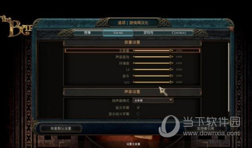 新冰城传奇4