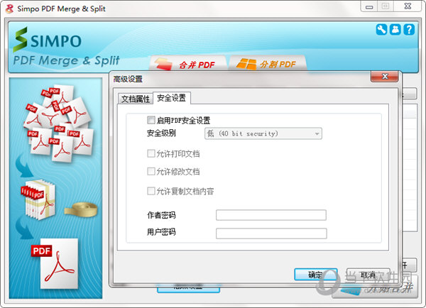 Simpo PDF Merge & Split