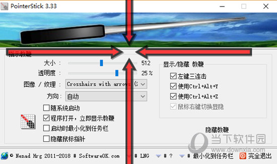 download PointerStick 6.26 download PointerStick 6.26