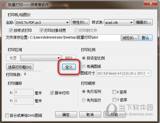 定义