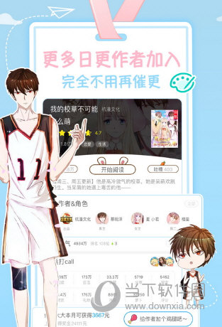 小漫画内购破解版