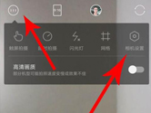 轻颜相机怎么录制视频 拍视频方法