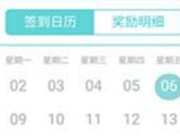 咪咕阅读怎么签到 累积签到领券