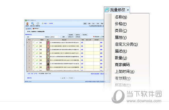 甩手工具箱