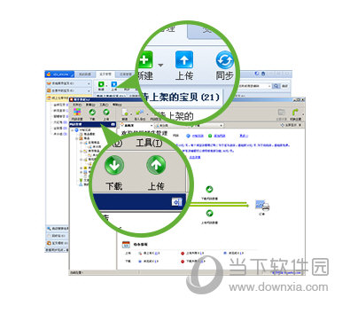 甩手工具箱