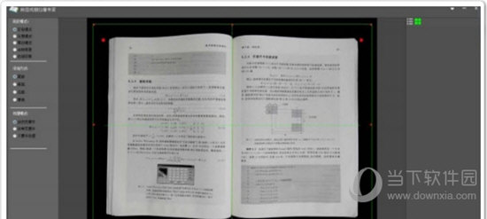 Eloam Book Scanner