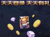 王者人生登陆不了怎么办 无法登录解决办法
