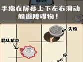 微信滚蛋吧负能量打不开怎么办 加载不出来解决办法