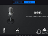 库乐队如何降调 升降调其实这么简单