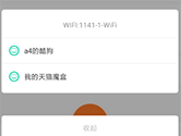 一键投屏怎么使用 投屏连接电视教程