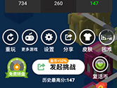 微信小游戏板子英雄破解版怎么下载 有没有破解版