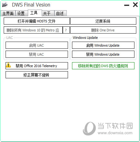 Destroy Windows10 Spying