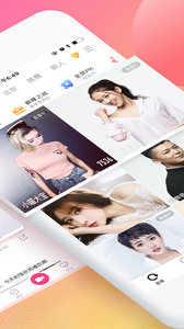 花椒直播 V8.7.6.1068 安卓版截图2