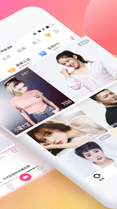 花椒直播 V9.1.8.1017 安卓版截图2