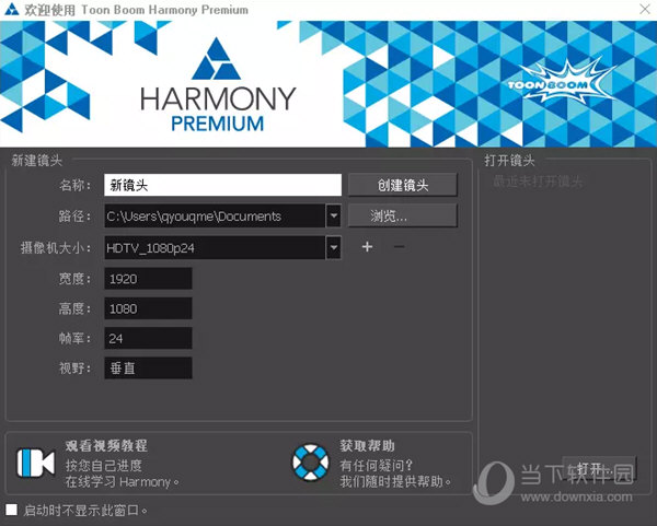 import photoshop brush to toon boom harmony import photoshop brush to toon boom harmony