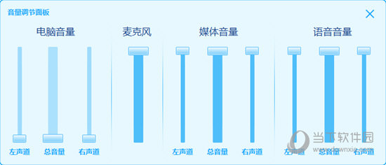 卓软多媒体教学网络系统学生端