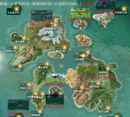 创造与魔法云斑鹦鸟在哪 云雀位置坐标分享