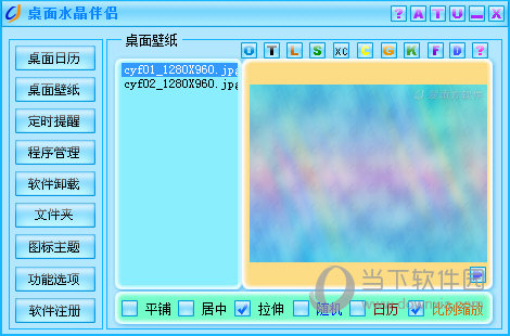 桌面水晶伴侣