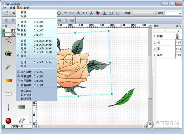 SVGDesign