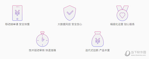 极速现金侠电脑客户端