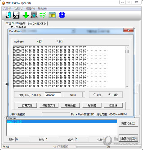 WCHISPTool