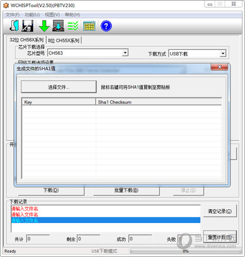 WCHISPTool