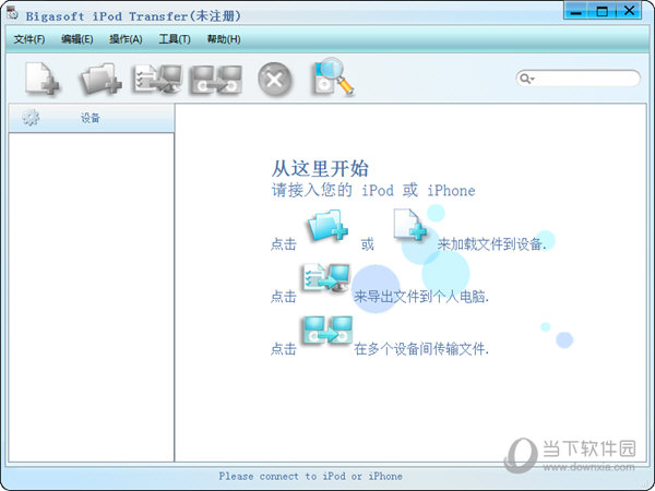 Bigasoft iPod Transfer