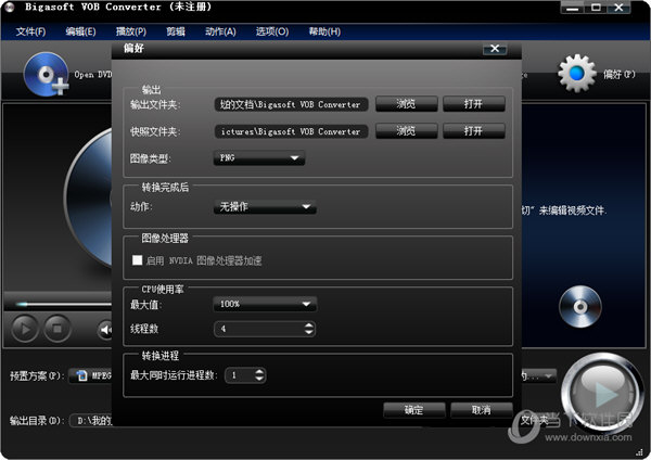 Bigasoft VOB Converter