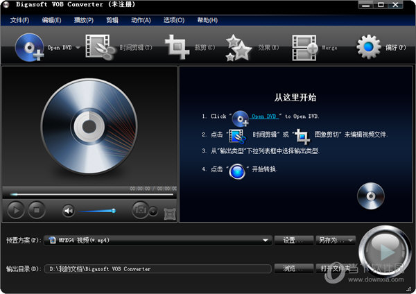 Bigasoft VOB Converter