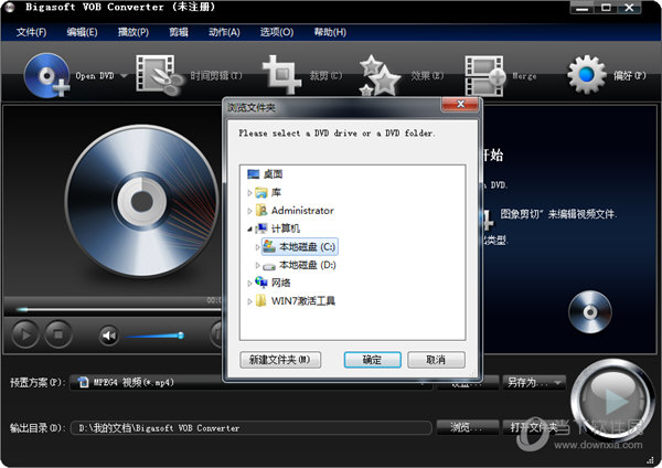 Bigasoft VOB Converter