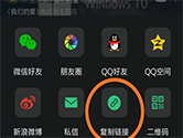 一个木函怎么下载QQ音乐 QQ付费音乐下载方法