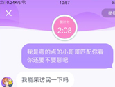 最右纸飞机怎么玩 纸飞机玩法
