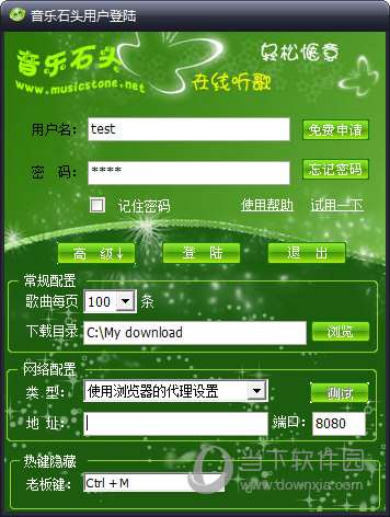 音乐石头