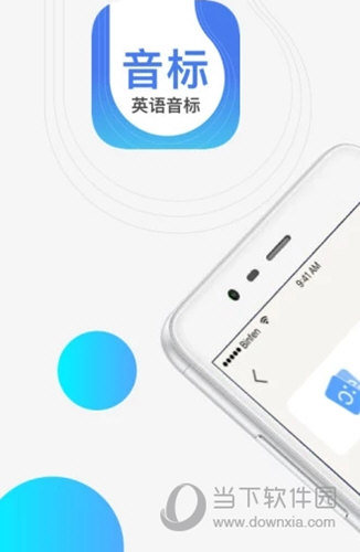 英语音标