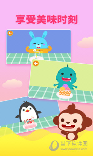 豫正通APP